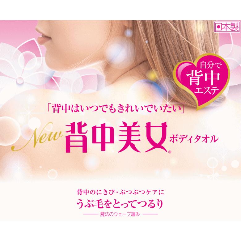 NEEロゴ！冷感タオル 革命前夜 ボキ 美品 楽天市場】【受注生産】2025MyHERO「わしほー」タオル│#44田中