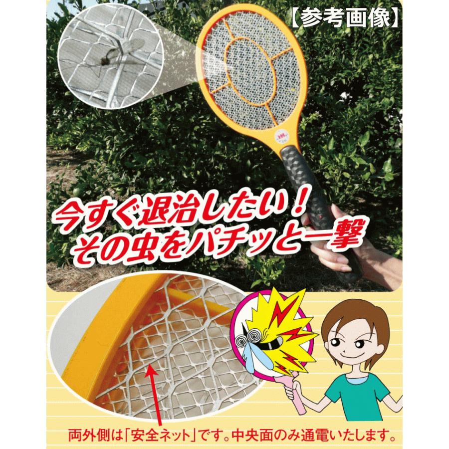 【新品未開封】三層ネットナイス蚊っち 電撃ラケット まとめ セット 25個セット 電撃殺虫ラケット 三層ネット ナイス蚊っち 送料無料 ミドリ産商