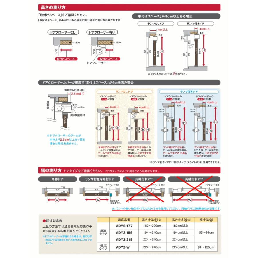 法人配送限定） セイキ販売 玄関ドア用網戸 網戸屋一番II 標準