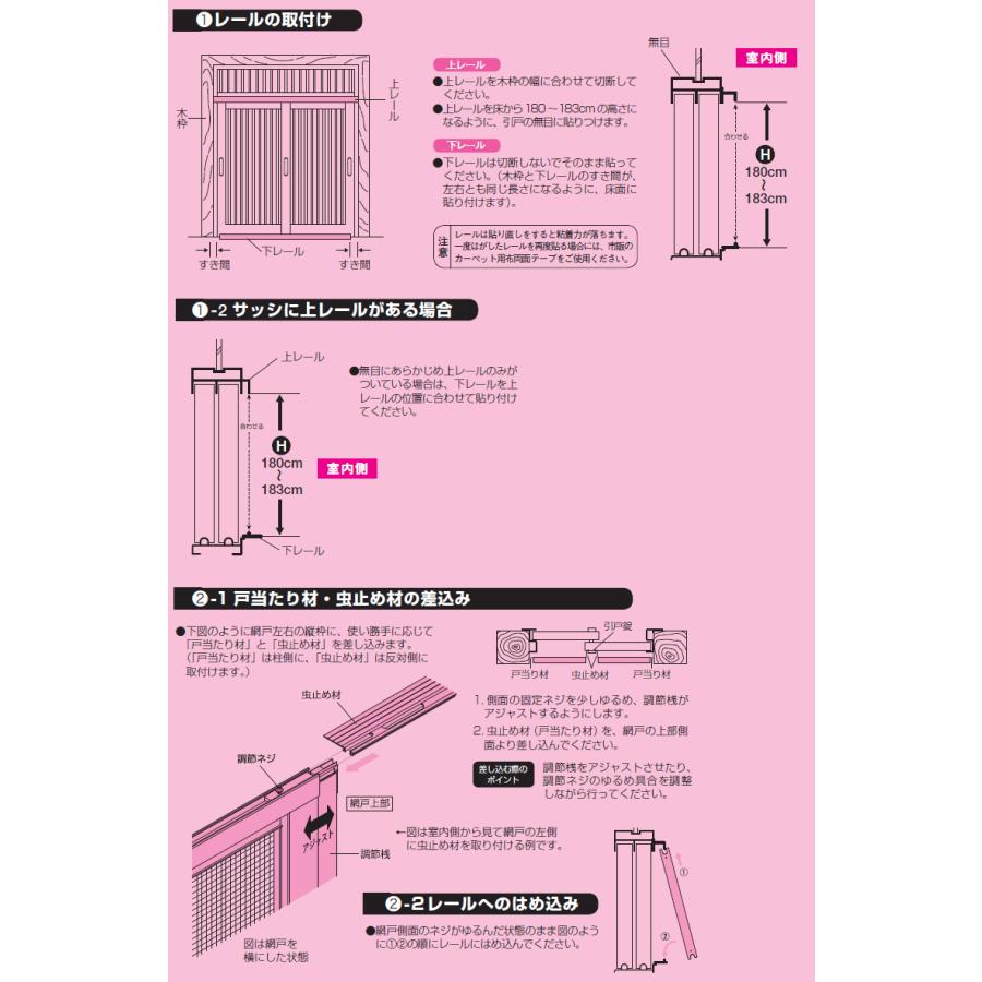 法人配送限定) セイキ販売 SKM-2 風丸 玄関引戸専用網戸 (取付 法人配送限定) セイキ販売 SKM-2 風丸 玄関引戸専用網戸 (取付
