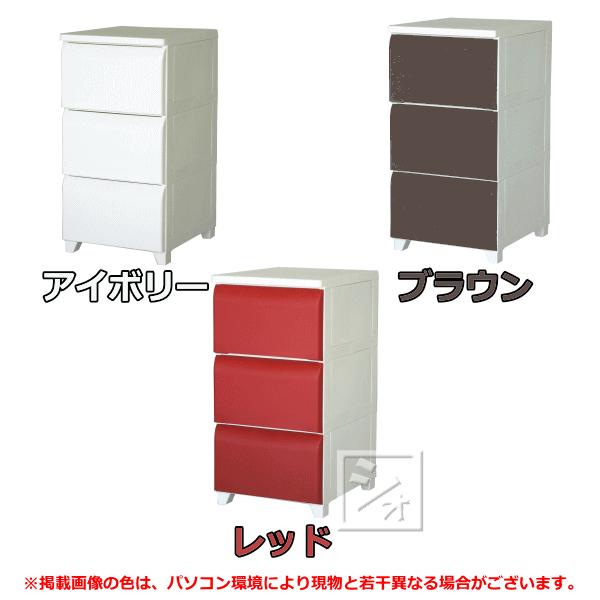 平和工業 壁付チェスト ノーデュス （nodus） 3段 : ねっとんや - 通販