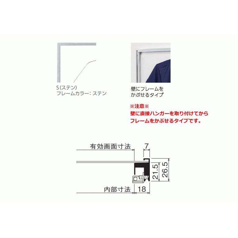 オリジン ユニフォーム額 L116 Mサイズ ユニフォームハンガー付 背面 