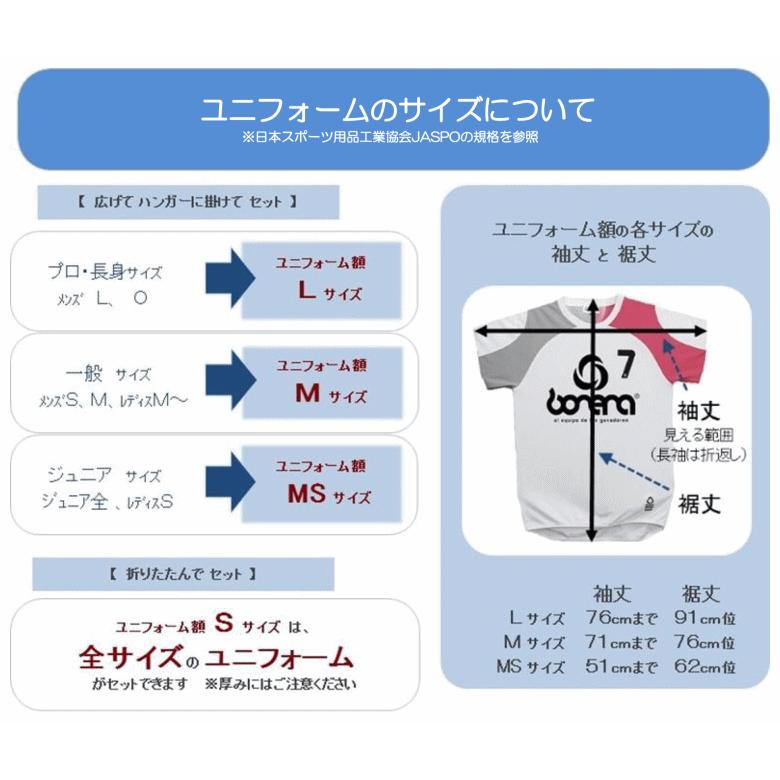 オリジン ユニフォーム額 L116 Mサイズ ユニフォームハンガー付 背面