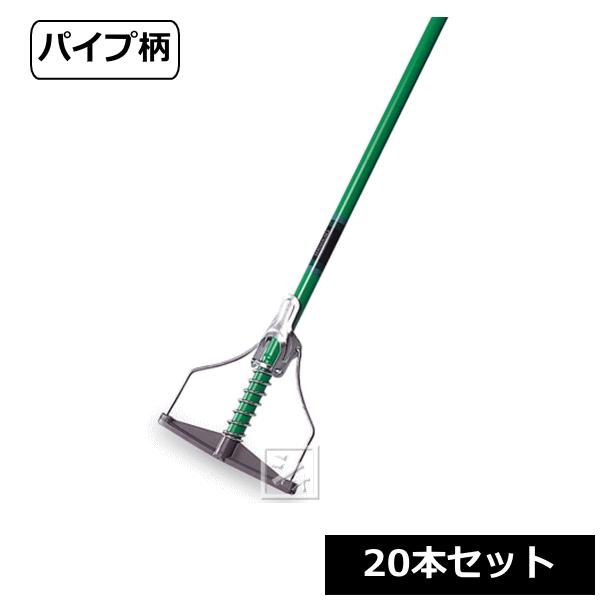（法人配送限定） テラモト ダンディスプリング （パイプ柄） 24cm （20本セット） CL-320-424-0