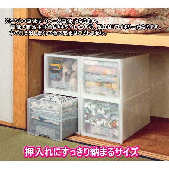 平和工業 収納ケース ファインテナー 深型 （引き出し1段） アイボリー