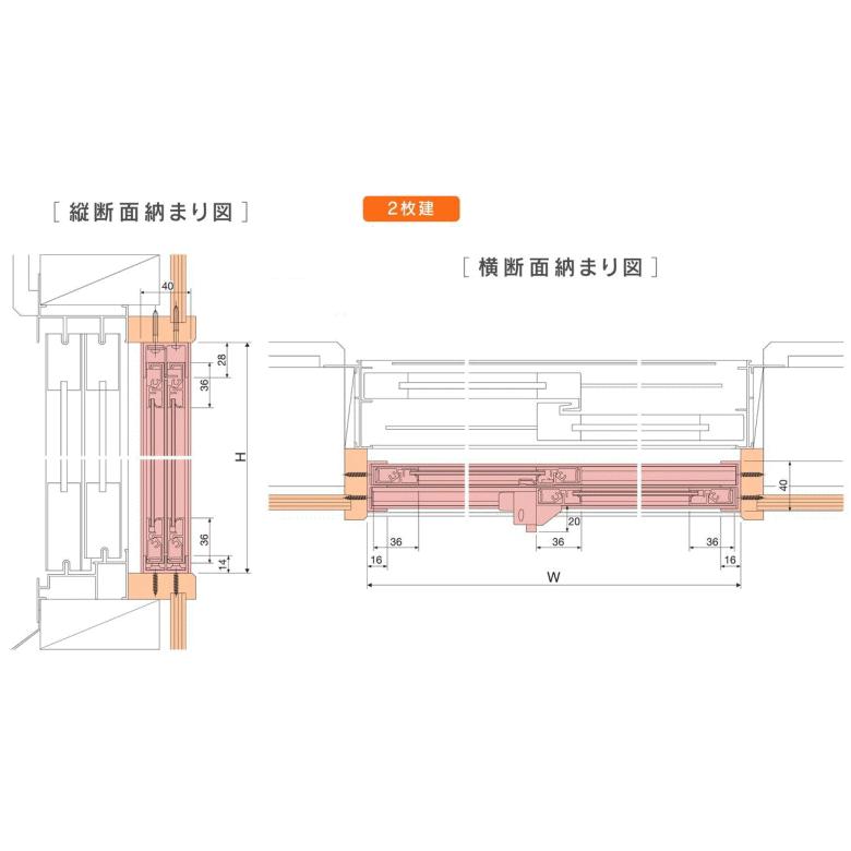 セイキ販売 楽窓II 2枚建 ポリカタイプ パネル2mm・4mm （幅1401〜1700mm×高さ751〜950mm） ※採寸値を注文時備考欄へ記入（必須）_7