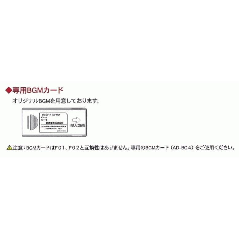 群馬電機 呼び込み君 (POP付き LED有) MC-F05 IC録再付き表示 群馬電機 呼び込み君 (POP付き LED有) MC-F05 IC録再付き表示