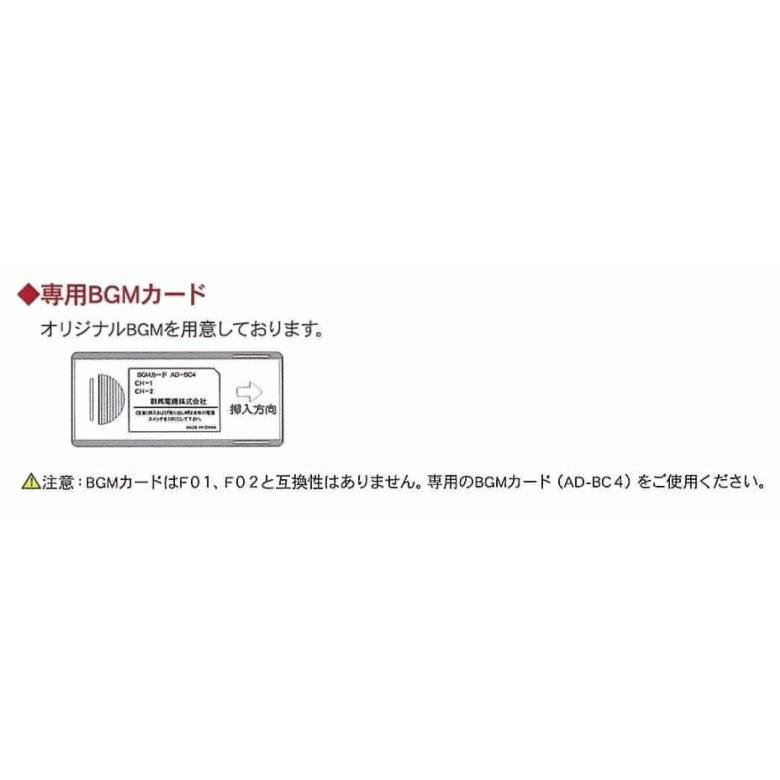 群馬電機 呼び込み君 （POP付き LED有） MC-F05 IC録再付き表示器 人感