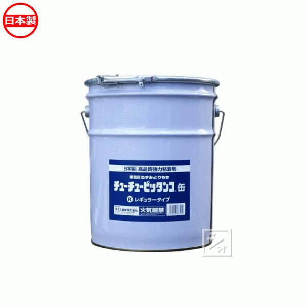 スミス通商 業務用 ねずみとりもち チューチュー ピッタンコ缶 レギューラー 16kg