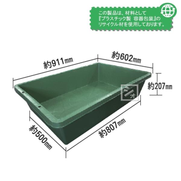 法人配送限定） 安全興業 トロ舟 プラ箱 80 （4個セット 同色