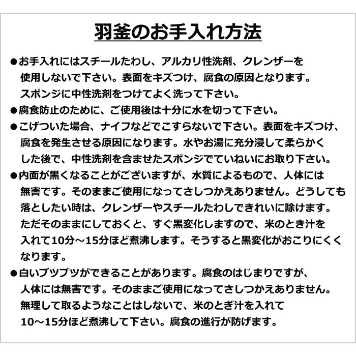 北陸アルミニウム UK01-AK331 特製釜 （羽釜） カン付 33cm : ねっとん