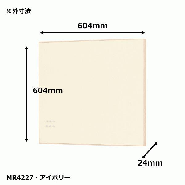 オリジン ファブリックマグネットボード （無地布目調） 600×600mm_1