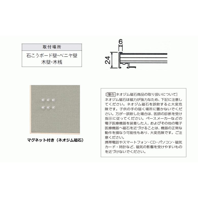 オリジン ファブリックマグネットボード （無地布目調） 600×600mm_2