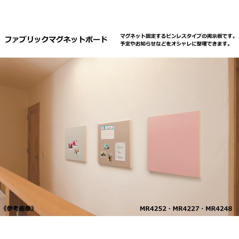 オリジン ファブリックマグネットボード （無地布目調） 600×600mm_3
