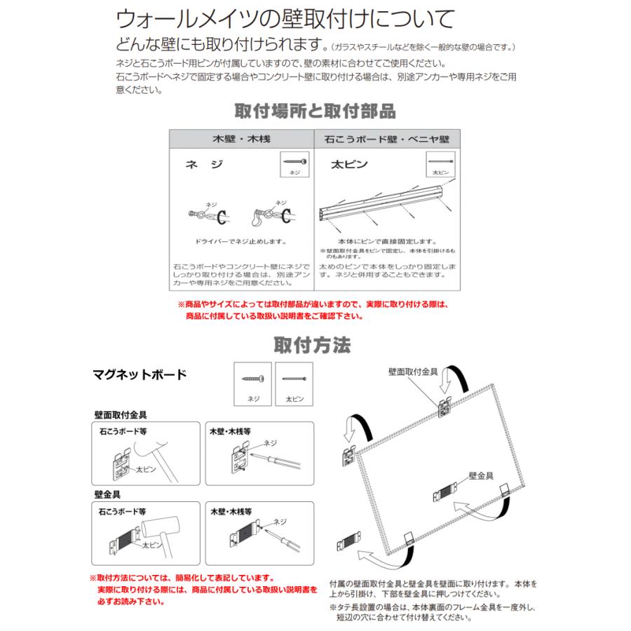 オリジン ファブリックマグネットボード （無地布目調） 600×600mm_4