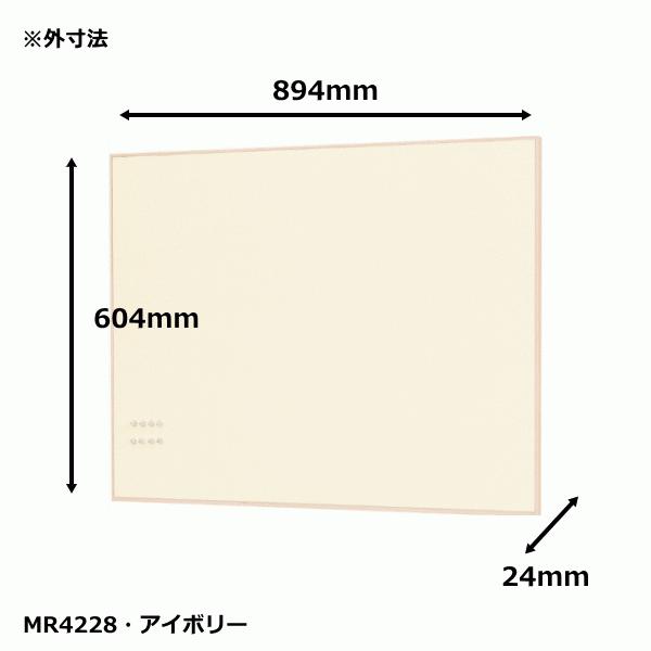 オリジン ファブリックマグネットボード （無地布目調） 600×900mm