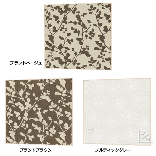オリジン ファブリックマグネットボード （草花柄） 600×600mm