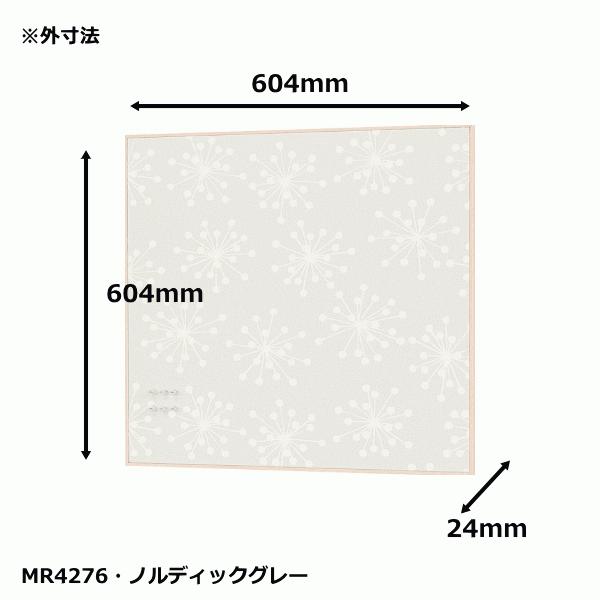 オリジン ファブリックマグネットボード （草花柄） 600×600mm_1