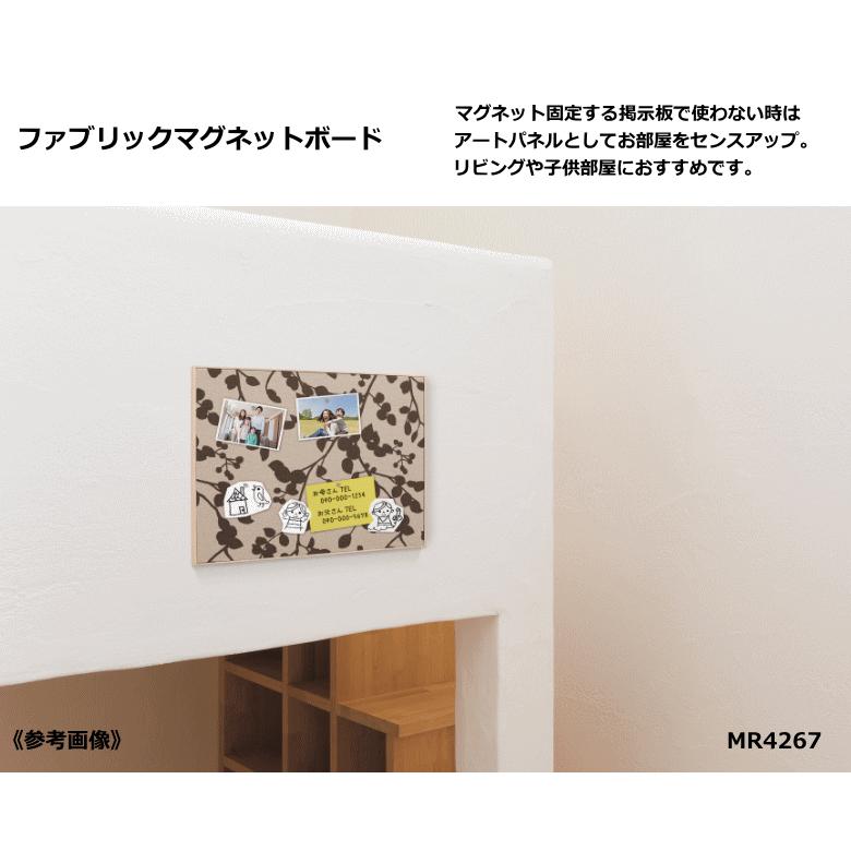 オリジン ファブリックマグネットボード （草花柄） 600×600mm_3