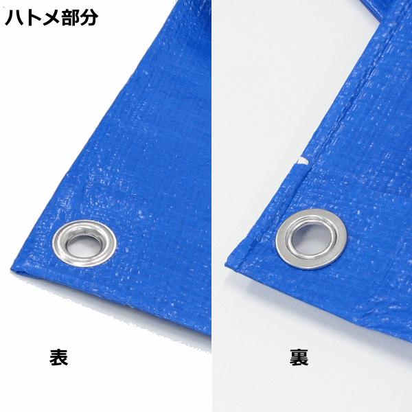 ブルーシート 厚手 #3000 3.6m×5.4m (10枚セット) : 10008460 ブルーシート 厚手 #3000 3.6m×5.4m (10枚セット) : 10008460
