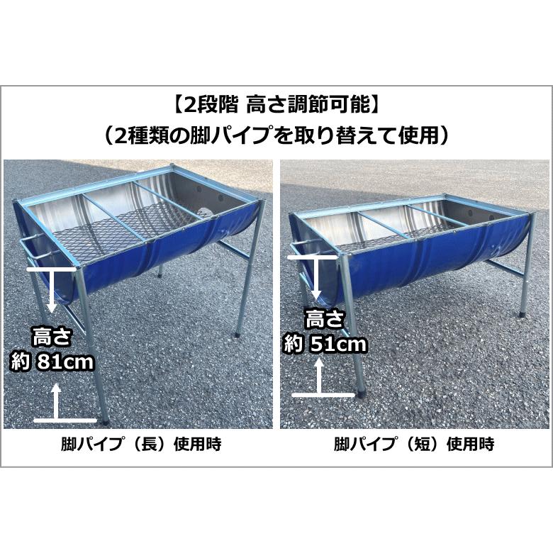 ドラム缶バーベキューコンロ BK-110 バーベキュー網 60cm×90cm 1枚付き