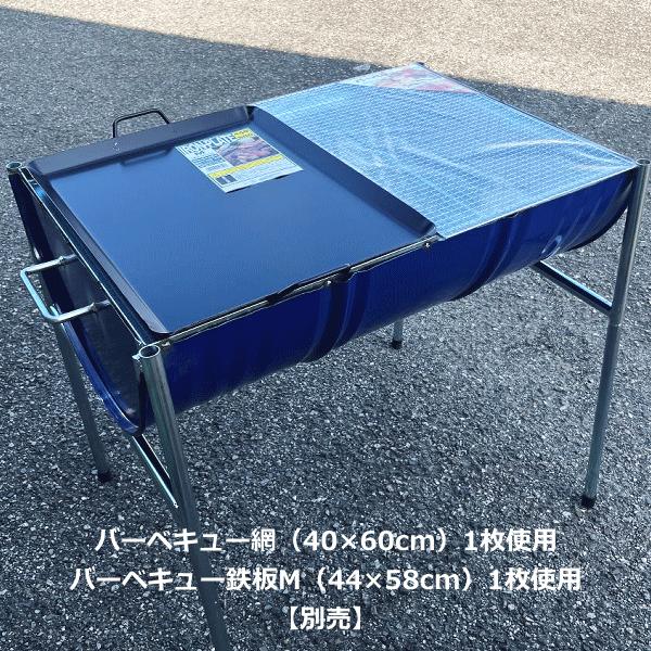 ドラム缶バーベキューコンロ BK-110 バーベキュー網 60cm×90cm 1 ドラム缶バーベキューコンロ BK-110 バーベキュー網 60cm×90cm 1