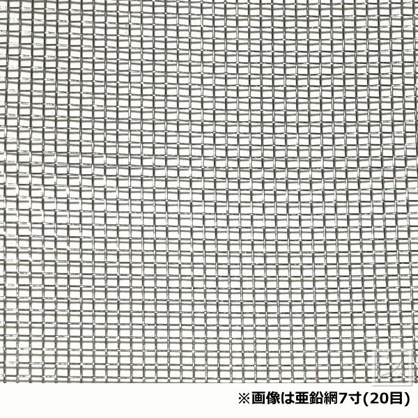 木枠ふるい 7寸 25目 亜鉛網 約1.2mm角 : ねっとんや - 通販 - Yahoo