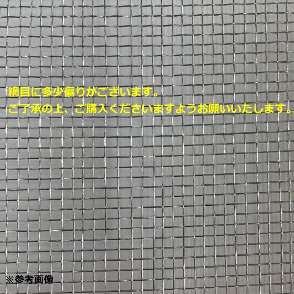 木枠ふるい 1尺2寸 14目 亜鉛網 約2.1mm角 : ねっとんや - 通販