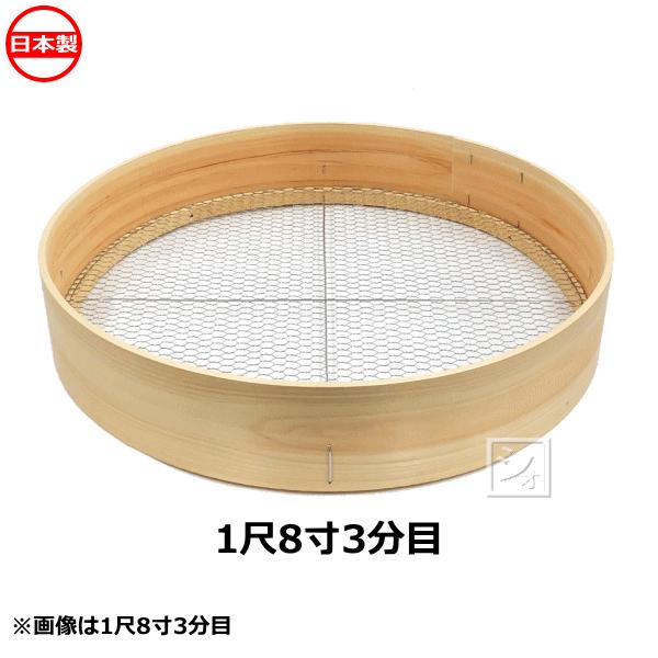 笹川農機｜電動 土ふるい機 B (篩い網4mm/7mm 2種付)｜法人様限定