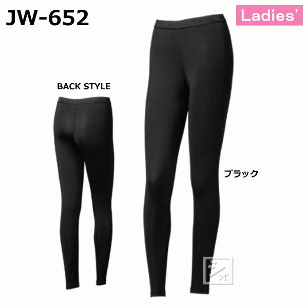 おたふく手袋 インナー JW-652 BTパワーストレッチ デオドラント ロングパンツ レディース｜netonya