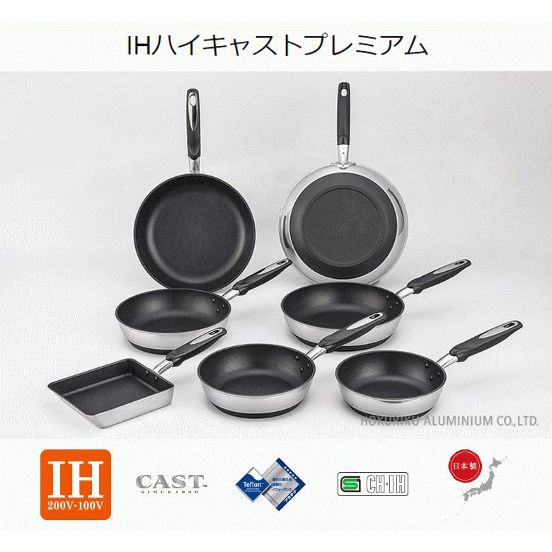 北陸アルミニウム IHハイキャストプレミアム いため鍋 30cm IH対応 