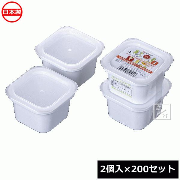 ナカヤ化学産業 K579-2 キッチンフィット1 ホワイト （2個入×200セット）
