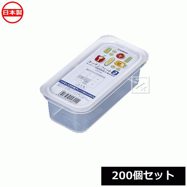 ナカヤ化学産業 K580-1 キッチンフィット2 クリア （200個セット）