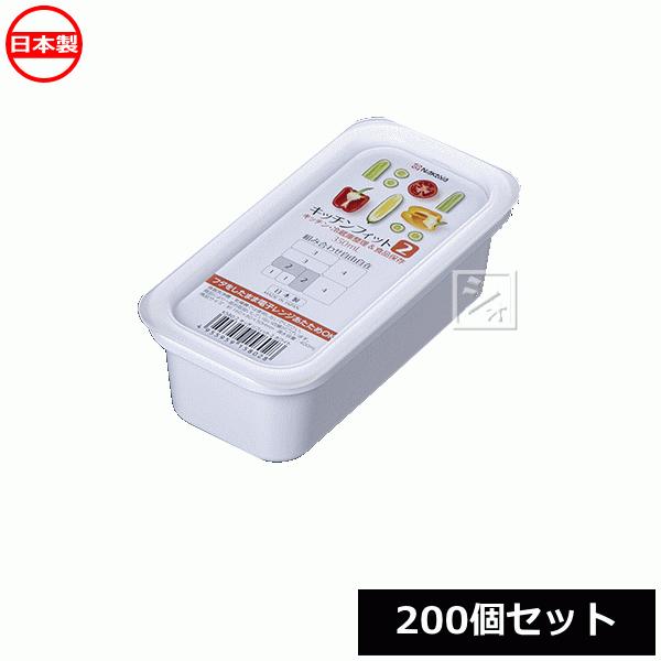 ナカヤ化学産業 K580-2 キッチンフィット2 ホワイト （200個セット）