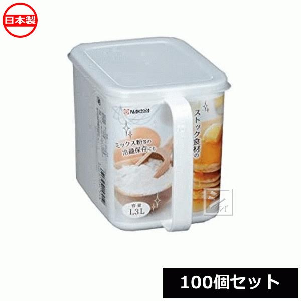 ナカヤ化学産業 K589-1 キッチンストッカー 1300 （100個セット）