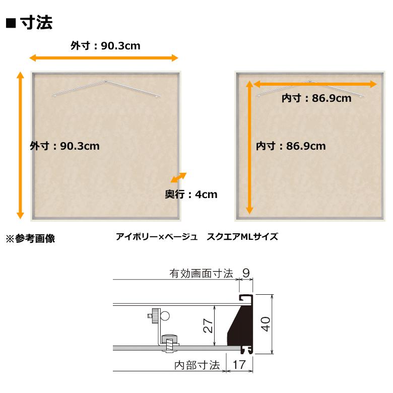 オリジン ユニフォーム額 L214 スクエアMLサイズ 自在ハンガー付の画像