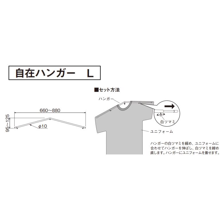 オリジン ユニフォーム額 L214 スクエアMLサイズ 自在ハンガー付の画像