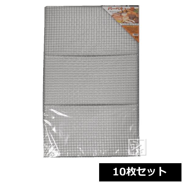 永田金網製造 バーベキュー網 キャンピングロースター ジャンボ中 800×500mm （10枚セット） 永田金網製造 バーベキュー網 キャンピングロースター ジャンボ中 800