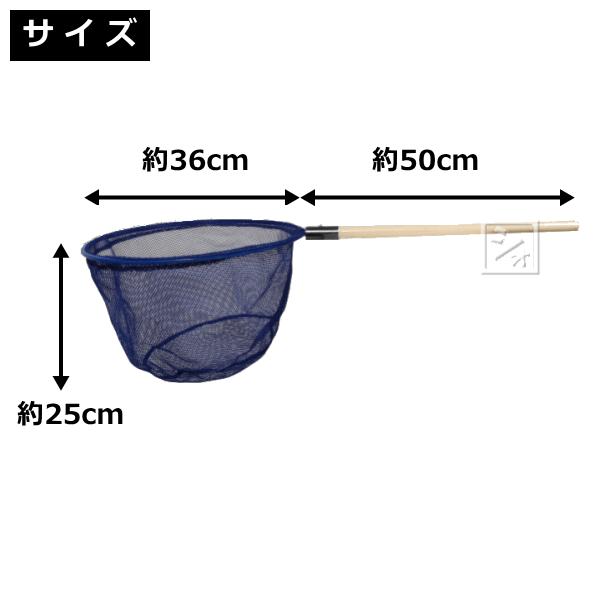 タモ網 魚網 丸レース 50cm木柄付 N-227 : ねっとんや - 通販 タモ網 魚網 丸レース 50cm木柄付 N-227 : ねっとんや - 通販