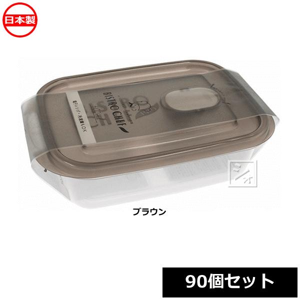 山田化学 （法人配送限定） 保存容器 ビストロシェフ 角中600 ブラウン