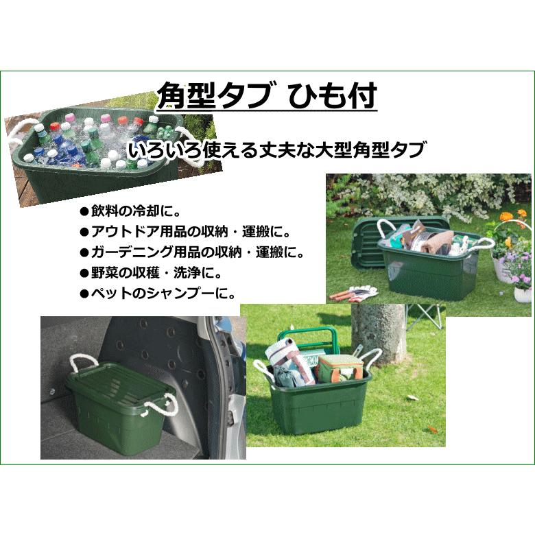 TONBO（新輝合成） （法人配送限定） 新輝合成 タライ トンボ 角型タブ