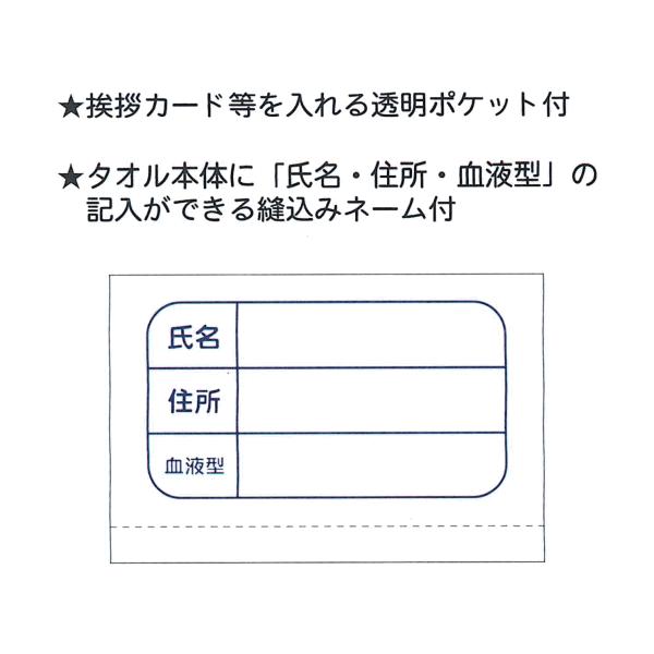安否確認タオル 黄 100枚 34×86cm AK180Y : ねっとんや - 通販 - Yahoo