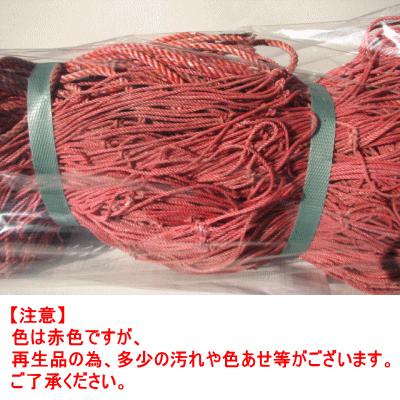 多用網 （再生海苔網） 6尺 （1.8m×18m） : ねっとんや - 通販 - Yahoo
