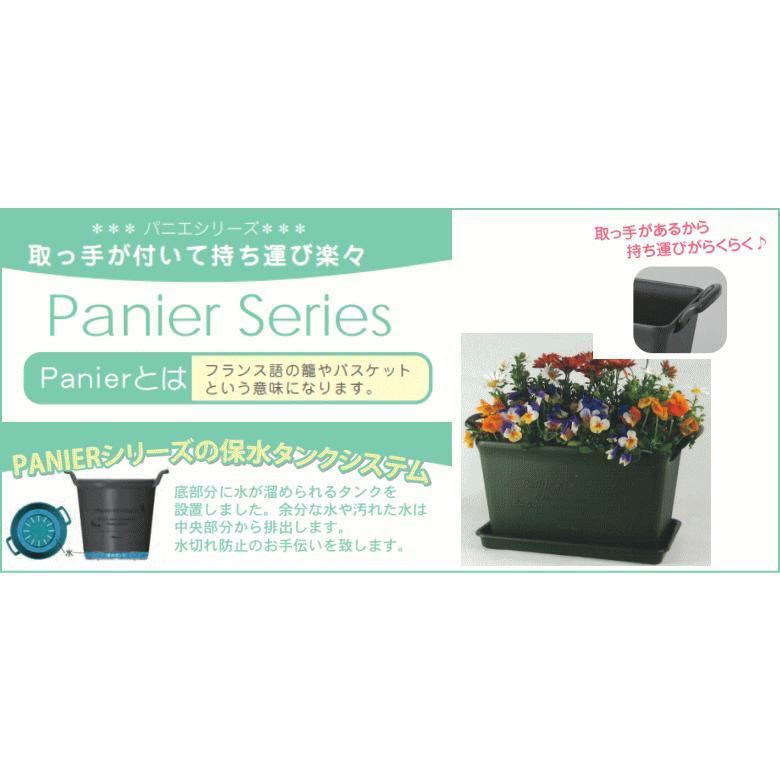 【みどり】　フェイラー パニエドフルール 【カバーのみ】 2個セット 法人配送限定） アイカ パニエプランター 430号型 20個セット 同色