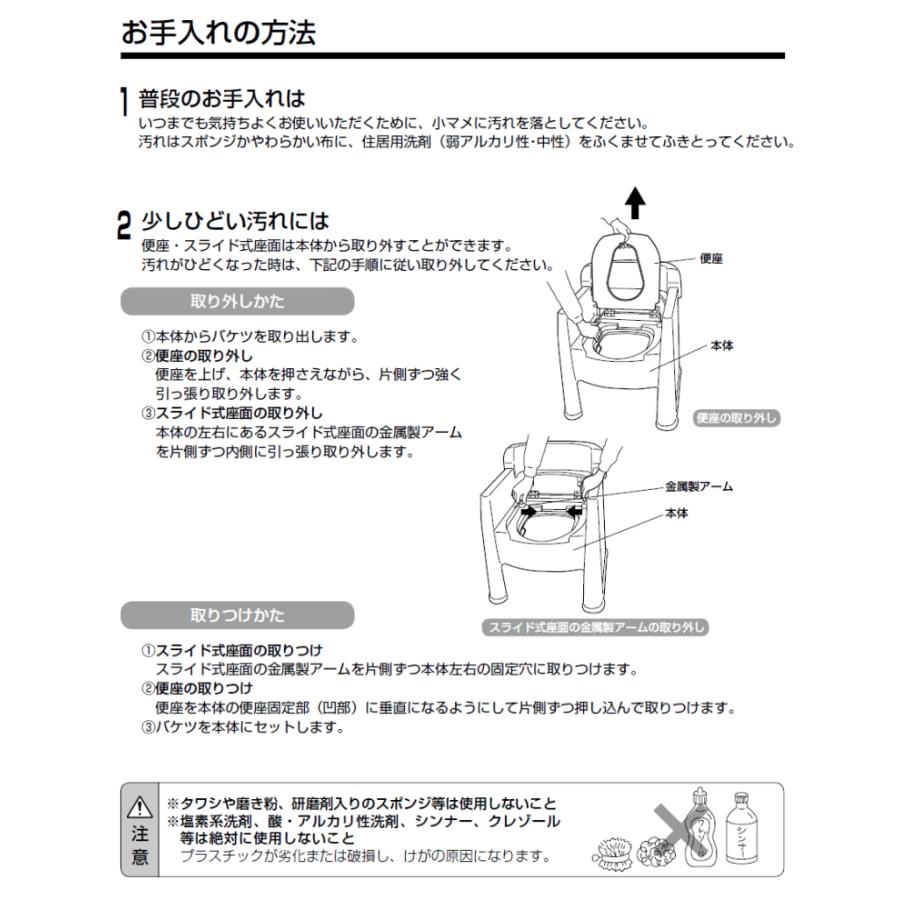 アロン化成 ポータブルトイレ 介護用 背付ポータブルトイレ 楽立AD 533
