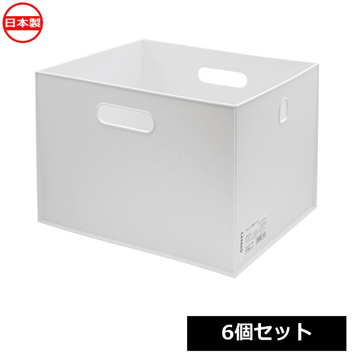 法人配送限定） 山田化学 ファイルボックス Carreo 深型ワイド