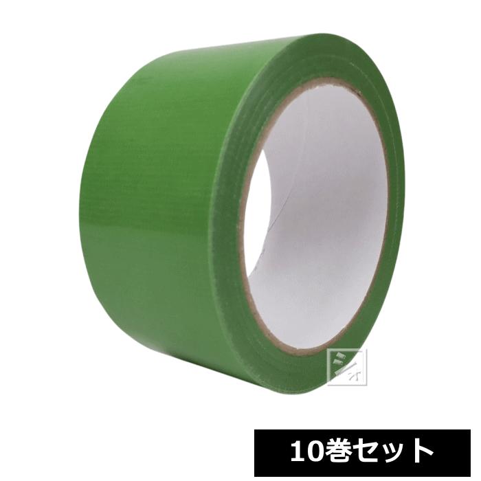 ヒラノトレーディング 養生テープ 10巻セット 約50mm×20m×厚さ0.16mm