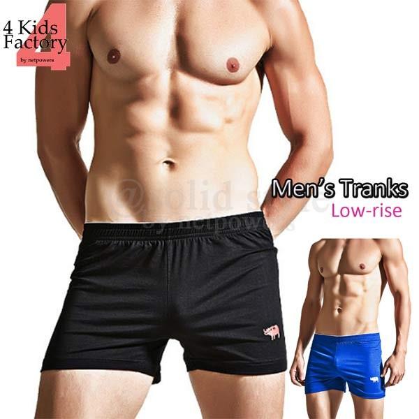 メンズ トランクス 前閉じ 全2色 ジュニア ボクサートランクス ローライズ ボクサーブリーフ アンダーウェア インナーパンツ 大人 男性 下着 機能性 吸汗 | 