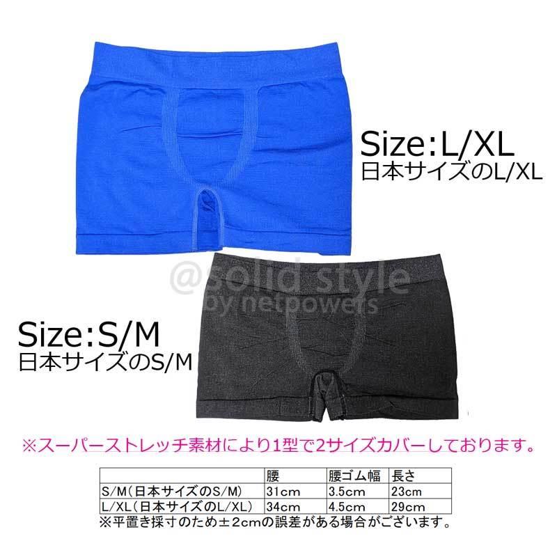 ボクサーパンツ メンズ シームレス ニット 全8色 ややローライズ  ジュニア ボクサートランクス  アンダーウェア インナーパンツ 大人 立体成型 無地 |  | 14