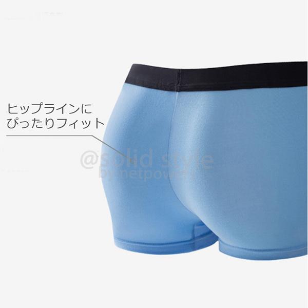 ボクサーパンツ メンズ 抗菌 仕様 抑菌 腰ライン ボクサートランクス 